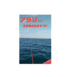 釣り日和…（個別スタンプ：12）