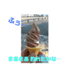 釣り日和…（個別スタンプ：18）