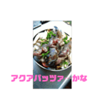 釣り日和…（個別スタンプ：24）