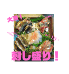 釣り日和…（個別スタンプ：35）