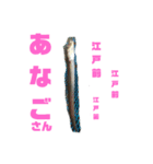 釣り日和…（個別スタンプ：36）