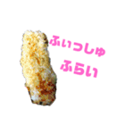 釣り日和…（個別スタンプ：38）