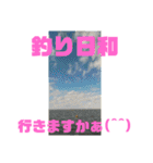 釣り日和…（個別スタンプ：39）