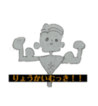 女子大生がつかうすたんぷ。！（個別スタンプ：2）