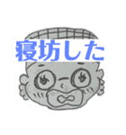 女子大生がつかうすたんぷ。！（個別スタンプ：5）