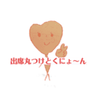 女子大生がつかうすたんぷ。！（個別スタンプ：10）