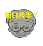 女子大生がつかうすたんぷ。！（個別スタンプ：16）