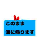 キュートなやつら（個別スタンプ：6）