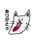 顎の長い動物たち（個別スタンプ：2）