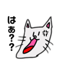 顎の長い動物たち（個別スタンプ：4）