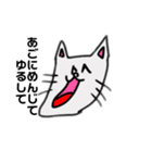 顎の長い動物たち（個別スタンプ：5）