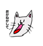 顎の長い動物たち（個別スタンプ：6）