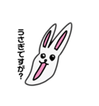 顎の長い動物たち（個別スタンプ：9）
