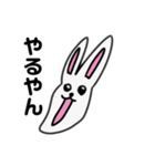 顎の長い動物たち（個別スタンプ：10）