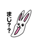顎の長い動物たち（個別スタンプ：11）