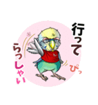 ファミリー♥インコーず（個別スタンプ：1）