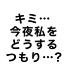 【私の彼氏に送るスタンプ】（個別スタンプ：1）