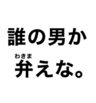 【私の彼氏に送るスタンプ】（個別スタンプ：3）