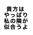 【私の彼氏に送るスタンプ】（個別スタンプ：7）