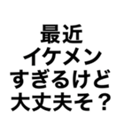 【私の彼氏に送るスタンプ】（個別スタンプ：8）