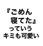 【私の彼氏に送るスタンプ】（個別スタンプ：9）