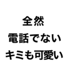 【私の彼氏に送るスタンプ】（個別スタンプ：10）