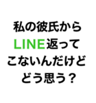 【私の彼氏に送るスタンプ】（個別スタンプ：13）