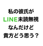 【私の彼氏に送るスタンプ】（個別スタンプ：15）