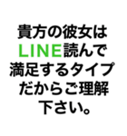 【私の彼氏に送るスタンプ】（個別スタンプ：16）