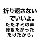 【私の彼氏に送るスタンプ】（個別スタンプ：18）