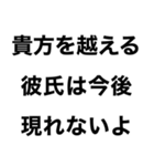 【私の彼氏に送るスタンプ】（個別スタンプ：23）