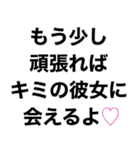 【私の彼氏に送るスタンプ】（個別スタンプ：24）