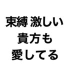 【私の彼氏に送るスタンプ】（個別スタンプ：25）