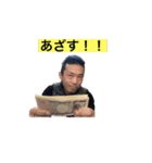 タカユキtwistclubチャンネル新すたんぷ（個別スタンプ：3）