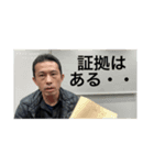 タカユキtwistclubチャンネル新すたんぷ（個別スタンプ：15）