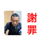 タカユキtwistclubチャンネル新すたんぷ（個別スタンプ：16）