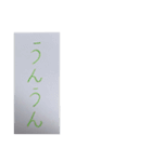 18歳文字（個別スタンプ：2）