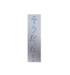 18歳文字（個別スタンプ：3）