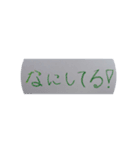 18歳文字（個別スタンプ：5）