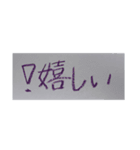 18歳文字（個別スタンプ：6）