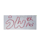 18歳文字（個別スタンプ：7）
