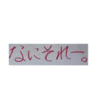 18歳文字（個別スタンプ：9）
