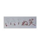 18歳文字（個別スタンプ：11）