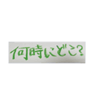 18歳文字（個別スタンプ：14）