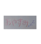 18歳文字（個別スタンプ：18）