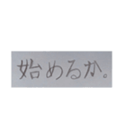 18歳文字（個別スタンプ：22）