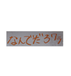 18歳文字（個別スタンプ：23）