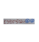 18歳文字（個別スタンプ：24）