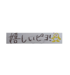 18歳文字（個別スタンプ：25）
