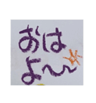 18歳文字（個別スタンプ：26）